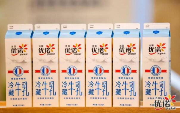 法国优诺高端牛奶产品全球首发
