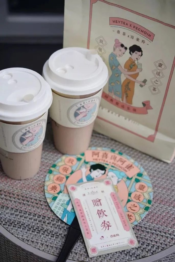 年销售额破40亿，见证喜茶从“网红奶茶店”向“全场景”日常新鲜饮品综合品牌的转变。